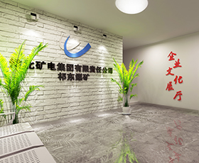 皖北煤電集團(tuán)祁東煤礦