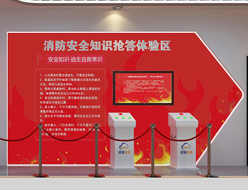 消防安全知識(shí)科普
