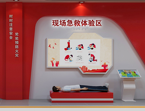 急救體驗(yàn)