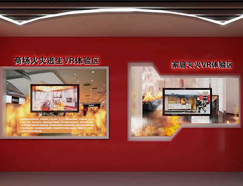 VR消防逃生體驗(yàn)