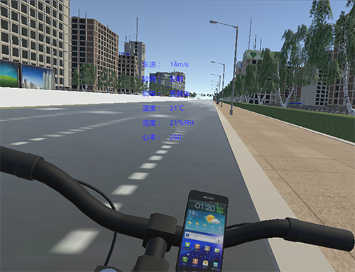 自行車騎行VR體驗