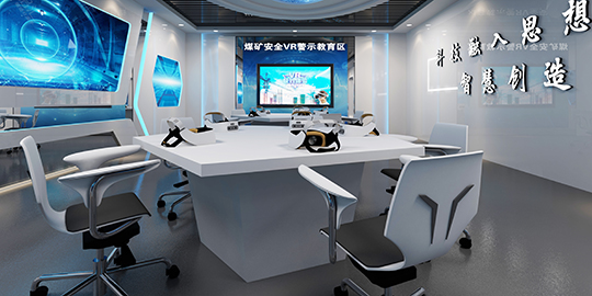 礦山安全