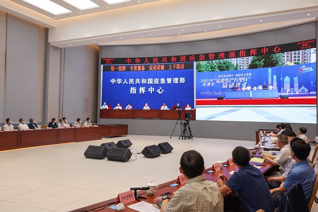 2021年全國“安全生產(chǎn)月”活動在京啟動  主題為“落實(shí)安全責(zé)任 推動安全發(fā)展”