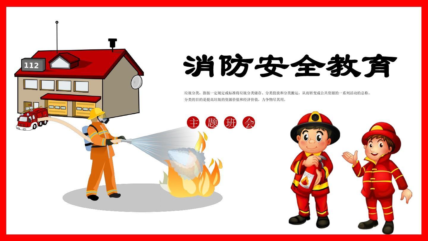 河南商丘一武術(shù)館發(fā)生火災(zāi)，致18人死亡，家庭消防隱患排查清單怎么做?