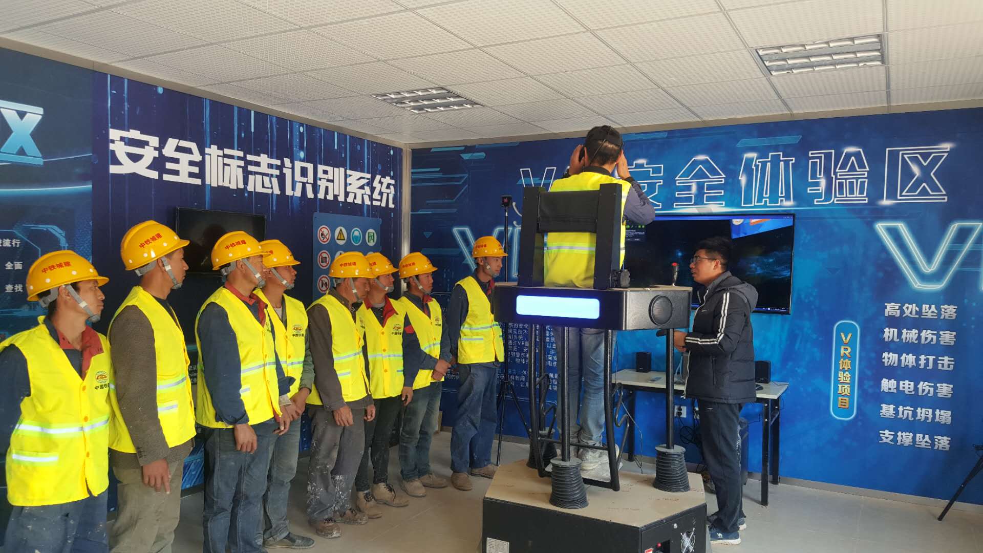 建筑安全體驗館項目清單有哪些？