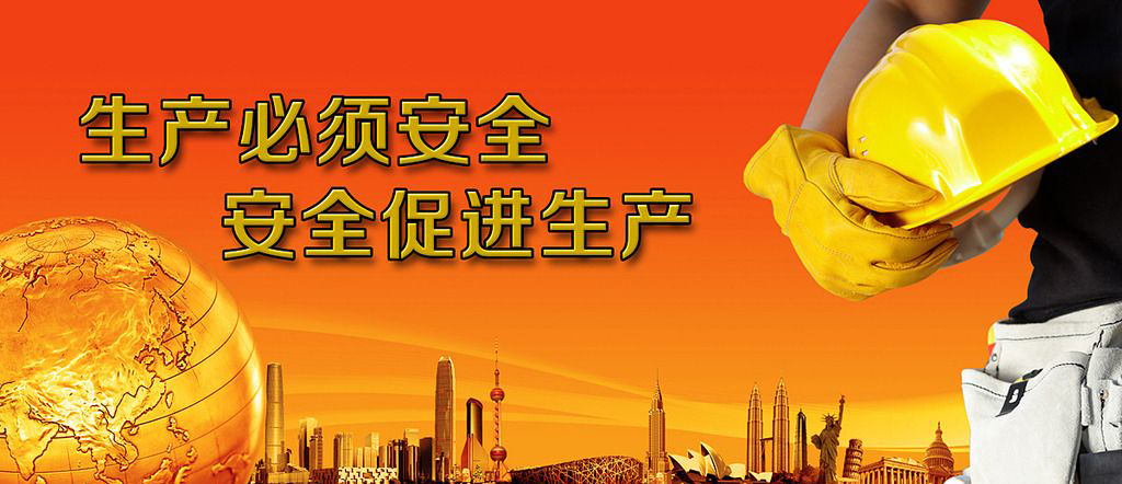 江蘇省檢察院、應(yīng)急管理廳強(qiáng)化安全生產(chǎn)檢察監(jiān)督與行政執(zhí)法協(xié)作