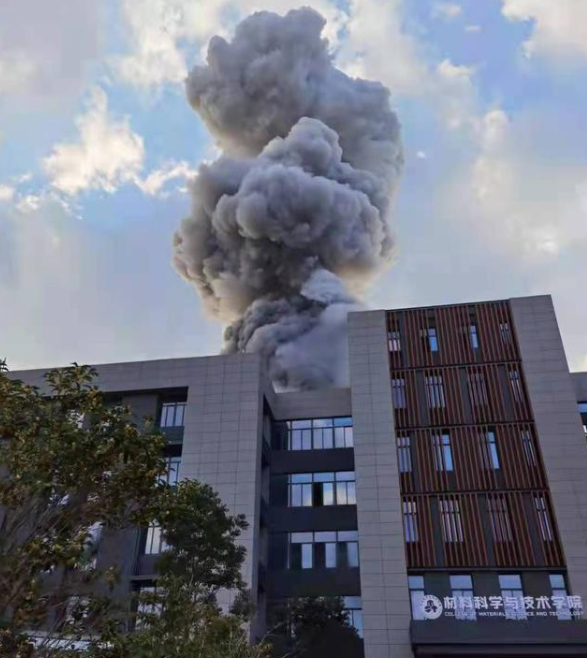 突發(fā)！南航實驗室突發(fā)爆炸造成2人死亡 原因或與鎂鋁粉爆燃有關(guān)