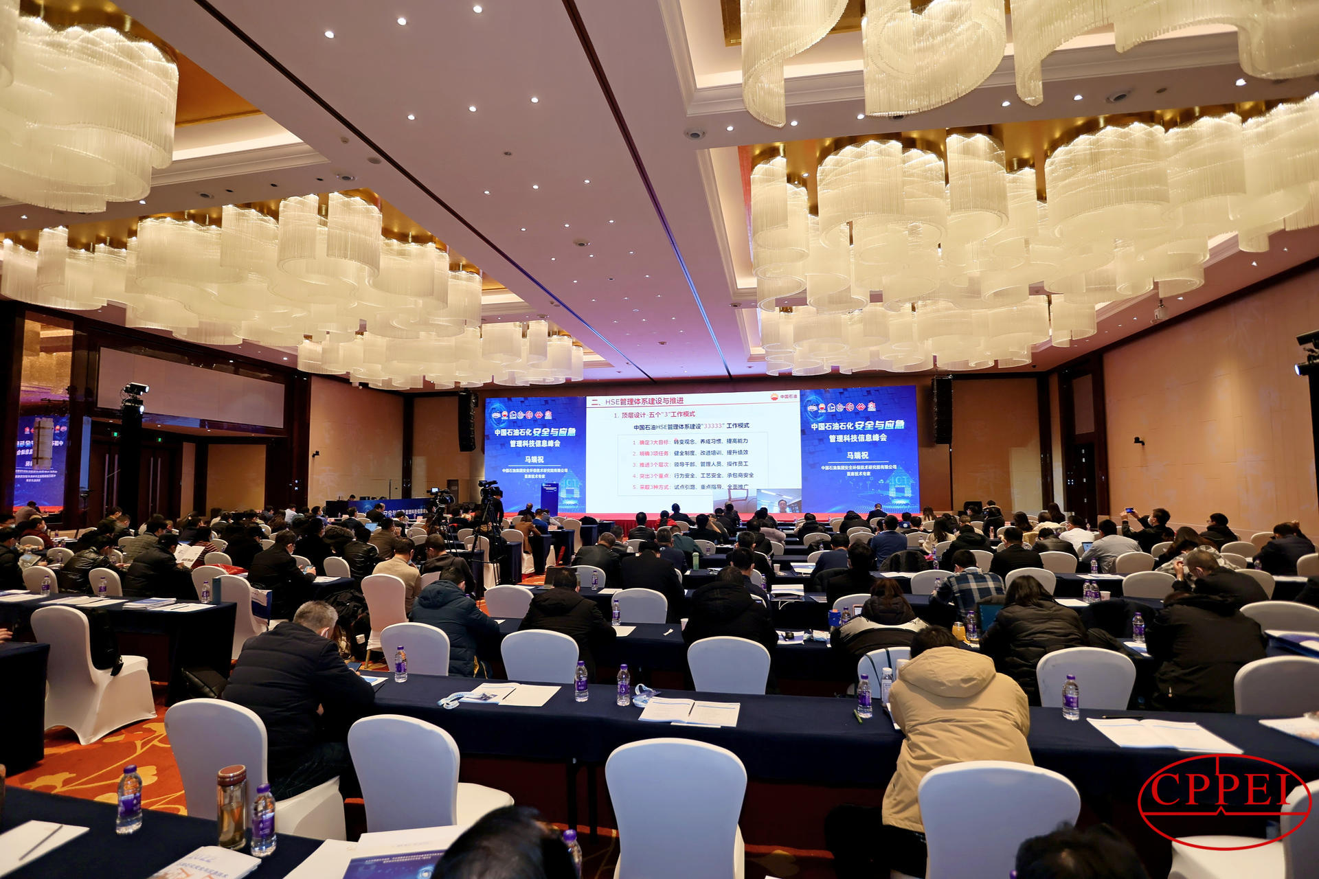 石油石化安全與應(yīng)急管理峰會 | 耀安科技“危險化學(xué)品企業(yè)安全培訓(xùn)空間建設(shè)整體解決方案”演講