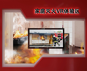 武山縣消防大隊(duì)安全體驗(yàn)館