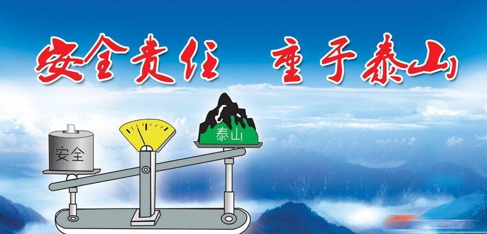 電視專題片《生命重于泰山》引發(fā)熱烈反響