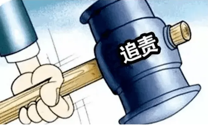 最高檢發(fā)布督促整治非法采礦公益訴訟典型案例 能動履職，破解礦產(chǎn)資源保護(hù)難題