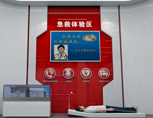 應(yīng)急處置實訓(xùn)設(shè)施