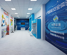 中移鐵通有限公司重慶分公司