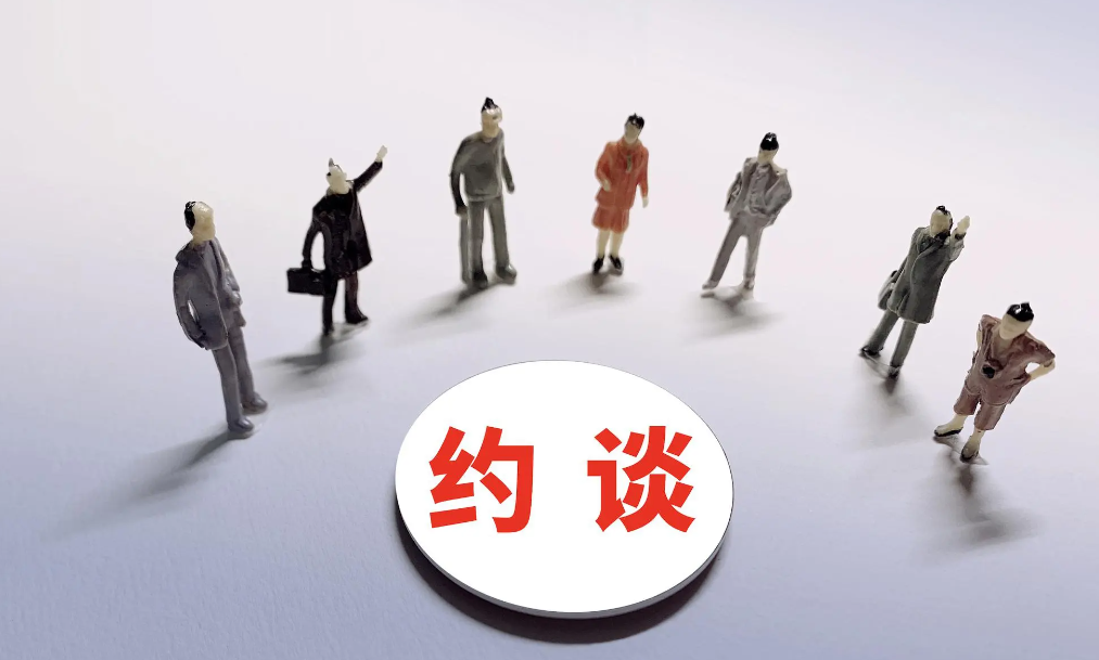 安徽省安委會辦公室約談阜陽市政府