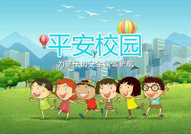 安全教育進(jìn)校園｜讓參訓(xùn)者真學(xué)真練真懂真會(huì) —探訪上海市公共安全教育實(shí)訓(xùn)基地