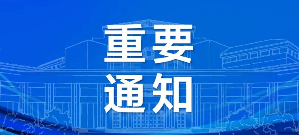 交通運輸部、農(nóng)業(yè)農(nóng)村部開展專項行動防范遏制重大商漁船碰撞事故發(fā)生