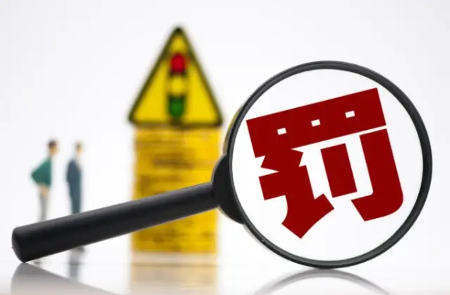 貴州公布5起企業(yè)主要負(fù)責(zé)人未履行職責(zé)典型案例