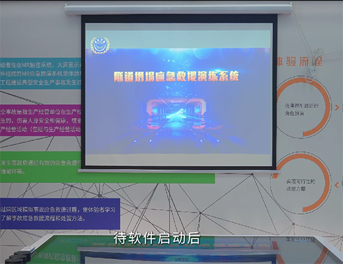 隧道逃生應(yīng)急演練
