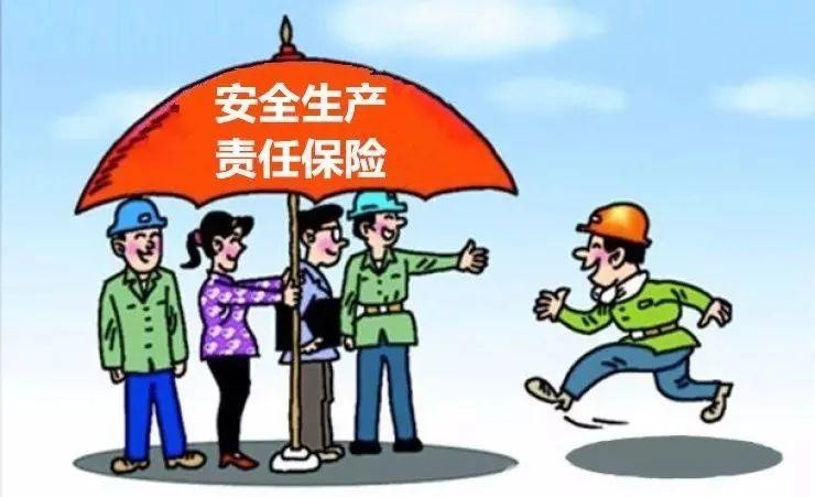 江蘇常州將風(fēng)險(xiǎn)預(yù)防和經(jīng)濟(jì)補(bǔ)償融入安責(zé)險(xiǎn)事前、事中、事后全流程  保險(xiǎn)機(jī)構(gòu)累計(jì)投入風(fēng)險(xiǎn)防控費(fèi)用超4000萬元