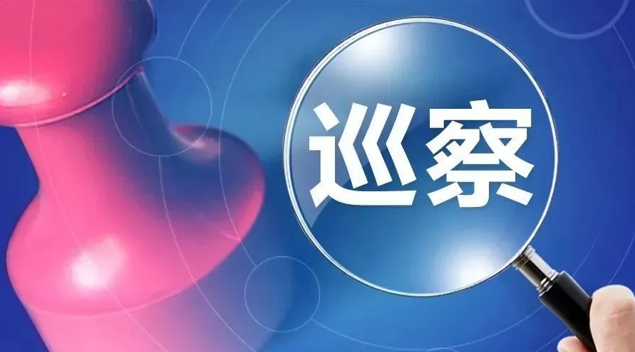 國務(wù)院安全生產(chǎn)和消防工作考核巡查組 已完成對32個省級政府的現(xiàn)場考核巡查