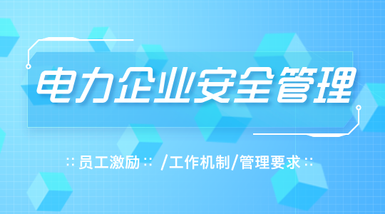 國家能源局：鼓勵盯“四新”當好“吹哨人”