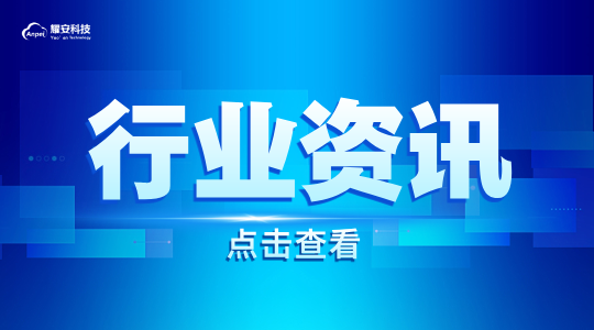 “一帶一路”國家礦山救援培訓班在京開班