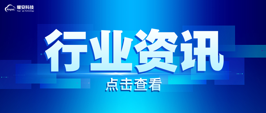 新消防安全技術標準，2025年11月1日正式施行!