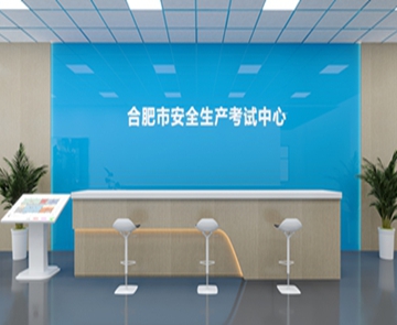 合肥機(jī)電學(xué)院