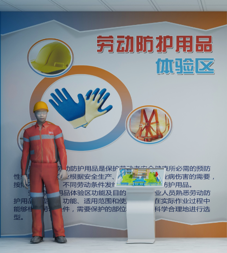 安全體驗館，VR安全體驗館