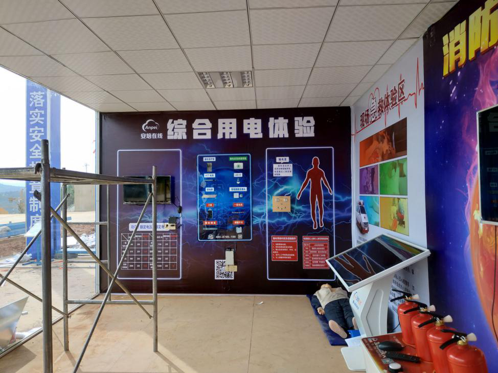 安全體驗館，VR安全體驗館