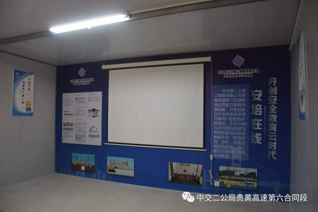 安全體驗館，VR安全體驗館