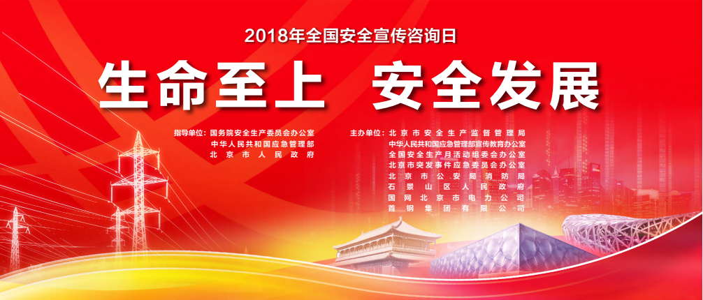 以案釋法 | 從業(yè)人員違反安全生產(chǎn)規(guī)章制度和操作規(guī)程