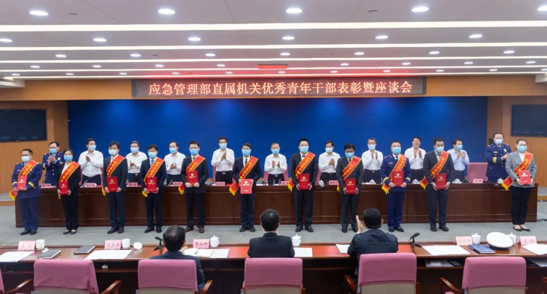 4月應(yīng)急管理大事記