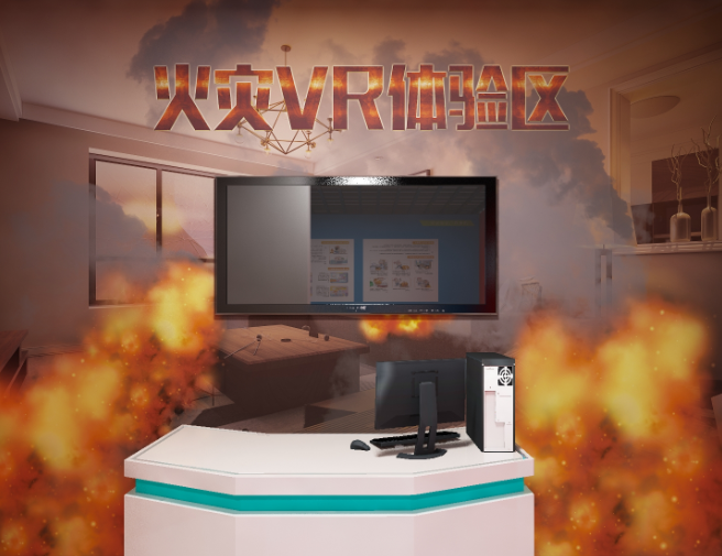 安全體驗館-VR安全體驗館-校園/消防/公共安全體驗館-VR實訓(xùn)室-合肥耀安科技有限公司 安全體驗館-VR安全體驗館-校園/消防/公共安全體驗館-VR實訓(xùn)室-合肥耀安科技有限公司