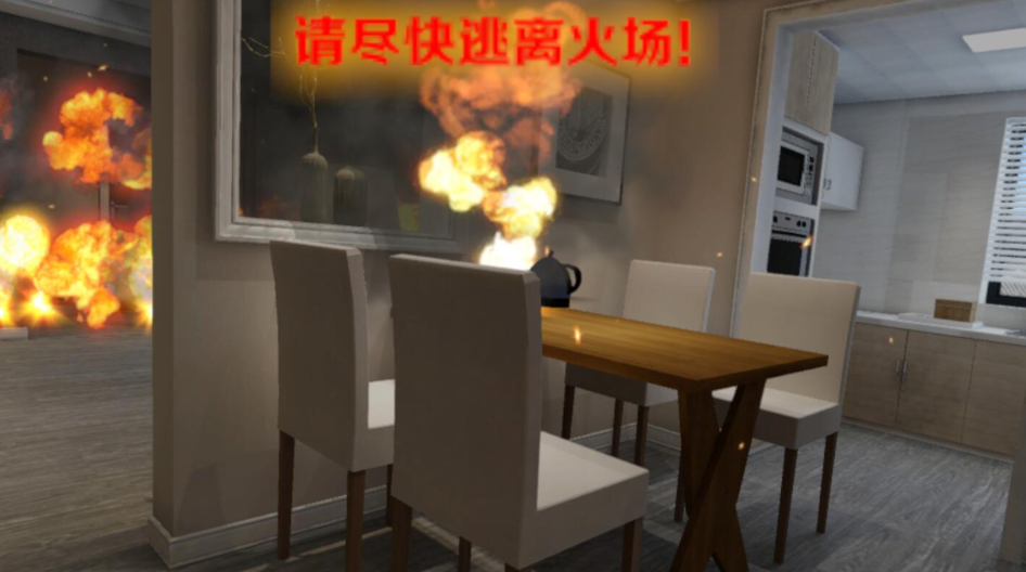 安全體驗館-VR安全體驗館-校園/消防/公共安全體驗館-VR實訓(xùn)室-合肥耀安科技有限公司 安全體驗館-VR安全體驗館-校園/消防/公共安全體驗館-VR實訓(xùn)室-合肥耀安科技有限公司