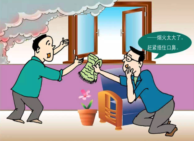 火場(chǎng)危險(xiǎn)， 如何緊急救護(hù)？