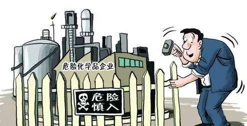 易燃易爆化學(xué)物品消防安全知識(shí)