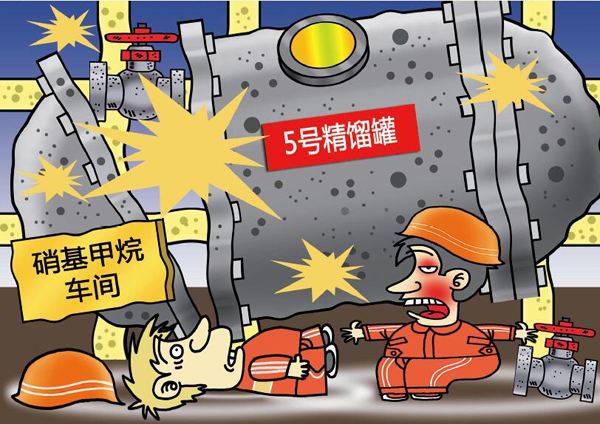 突發(fā)！山東平陰一倉庫爆炸致6人死亡