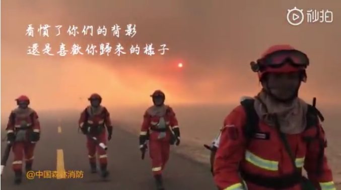 警示 | 近期10起火災(zāi) 39死11傷！秋冬防火 一刻也不能放松！