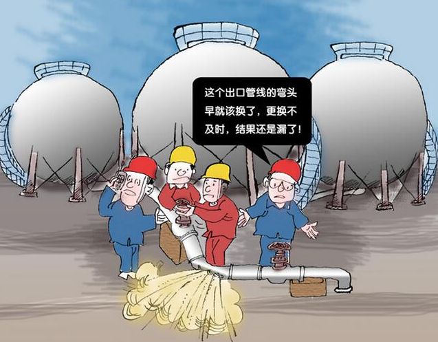 43家化工企業(yè) 476項(xiàng)隱患！企業(yè)主體責(zé)任落實(shí)不到位 基層執(zhí)法存短板