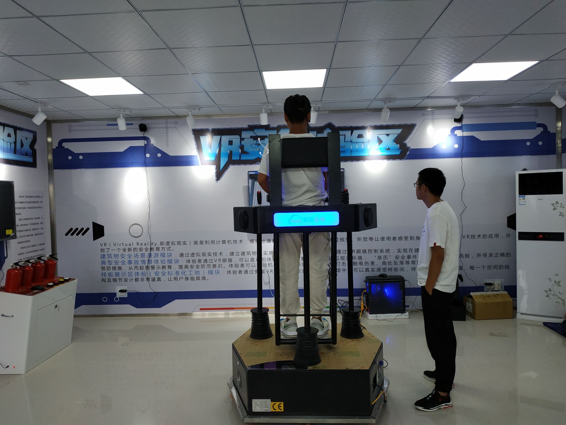 VR安全體驗(yàn)館之地鐵明挖法施工安全風(fēng)險(xiǎn)分析及施工安全技術(shù)要點(diǎn)