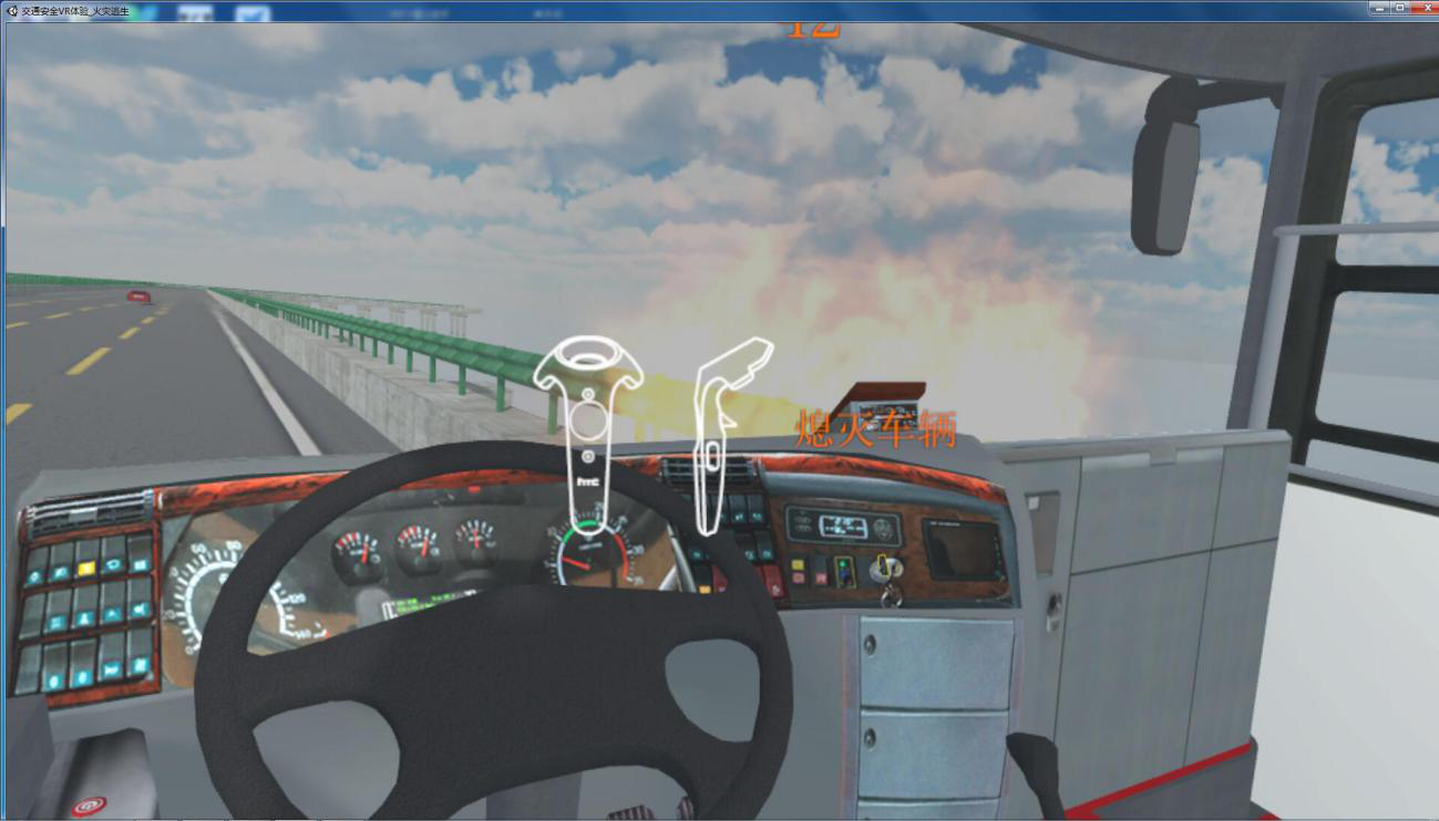 安全體驗(yàn)館-VR安全體驗(yàn)館-校園/消防/公共安全體驗(yàn)館-VR實(shí)訓(xùn)室-合肥耀安科技有限公司