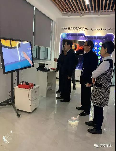 vr安全體驗(yàn)館-應(yīng)急管理部宣教中心領(lǐng)導(dǎo)一行到耀安科技考察調(diào)研