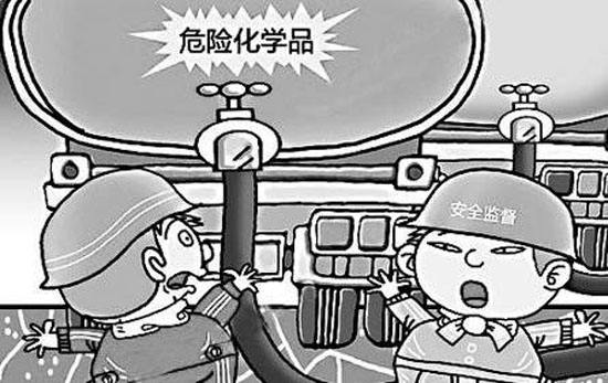 VR安全體驗(yàn)館之危險(xiǎn)化學(xué)品安全管理