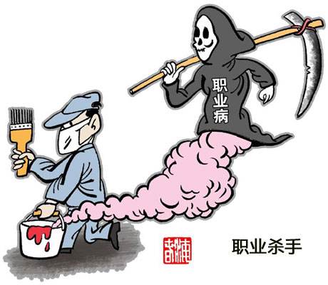 安培在線提醒您-安全月中職業(yè)病查什么？速看職業(yè)衛(wèi)生100問（上）