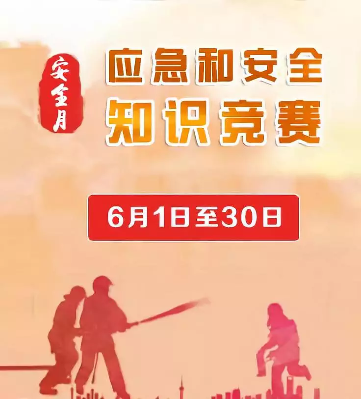 安全體驗館,VR安全體驗館,VR實訓(xùn)室,勞務(wù)實名制系統(tǒng),VR安全智能體驗館,智能安全體驗館,安全體驗區(qū),安培在線