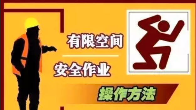 安全體驗(yàn)館-服務(wù)商-【安培在線】又是盲目施救！東莞一鞋廠氣體中毒致4人死亡！別讓悲劇反復(fù)重演！