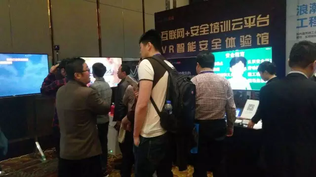 安全體驗(yàn)館、VR安全體驗(yàn)館現(xiàn)場