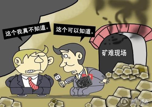 耀安科技安全體驗(yàn)館分享之--齊了！各種安全生產(chǎn)“十禁令”，收藏這一篇就夠了！