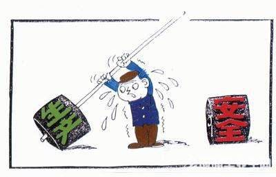 處罰力度加大，你還掉以輕心？